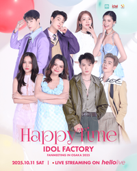 헬로라이브 | hellolive - IDOL FACTORY FANMEETING IN OSAKA 2025