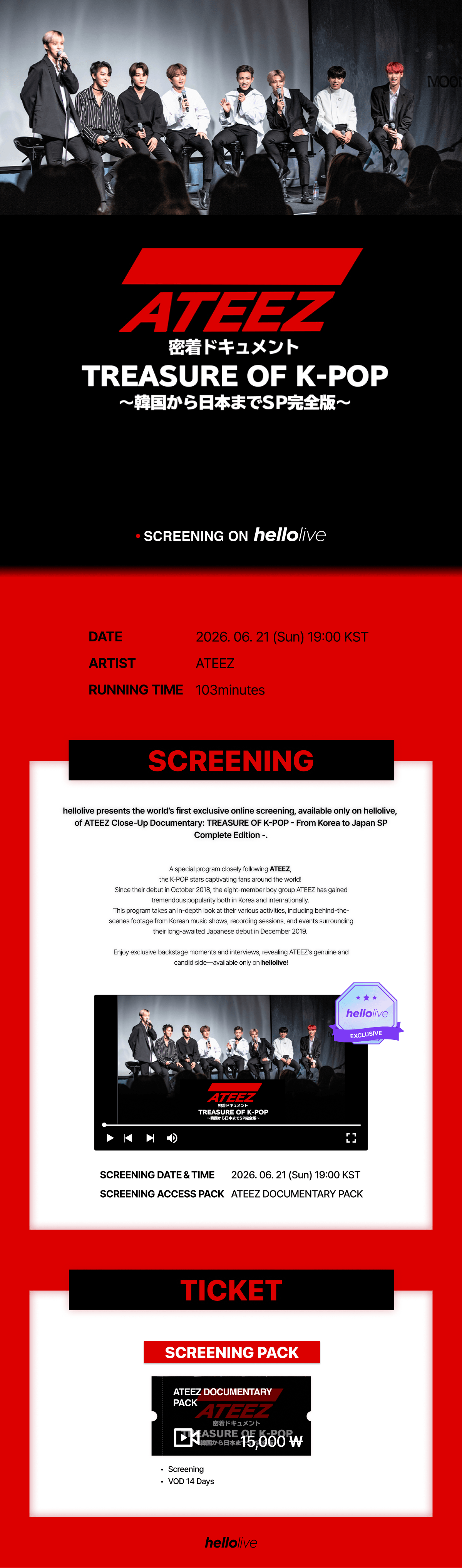 헬로라이브 | hellolive - [SCREENING&VOD] ATEEZ Exclusive
