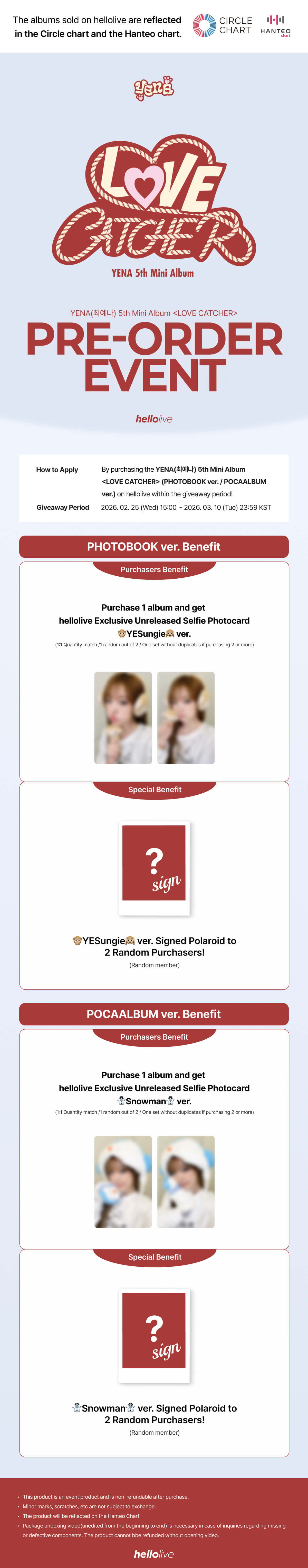 헬로라이브 | hellolive - [PRE-ORDER EVENT] YENA(최예나) 5th Mini