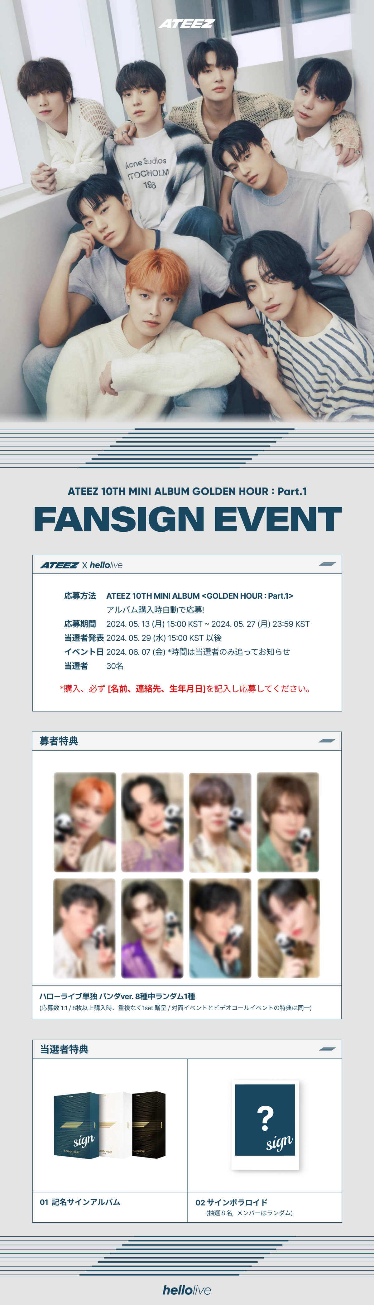 헬로라이브 | hellolive