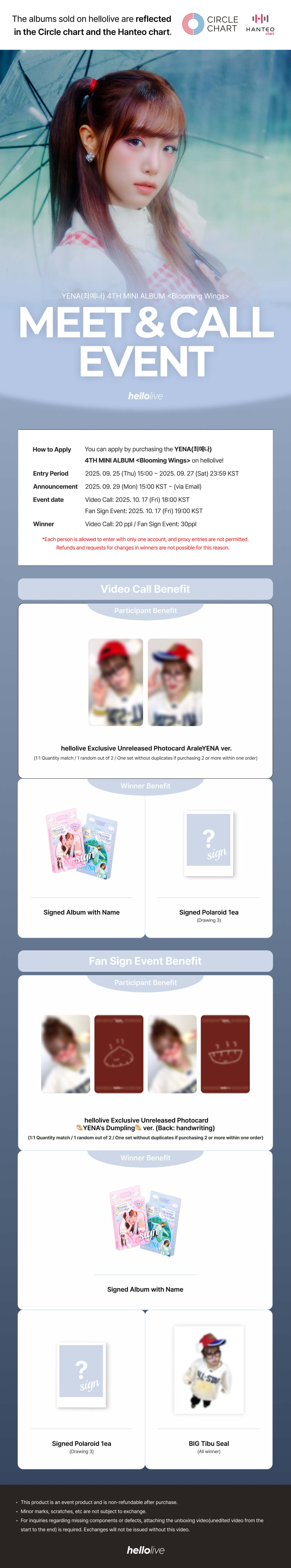 헬로라이브 | hellolive - [MEET&CALL EVENT 2] YENA(최예나) 4TH MINI ALBUM <Blooming  Wings>