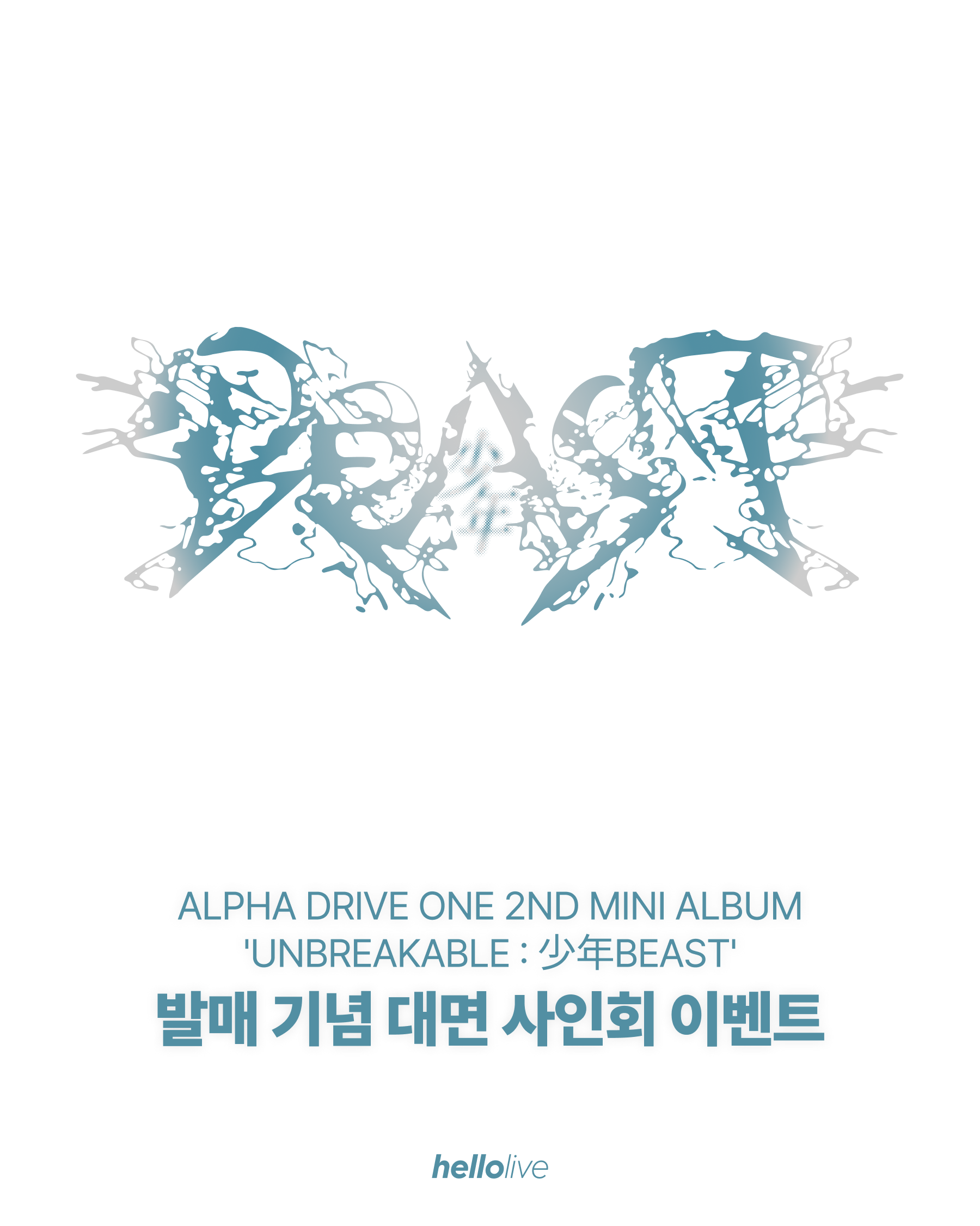 [FAN SIGN EVENT] ALPHA DRIVE ONE 2ND MINI ALBUM 'UNBREAKABLE : 少年BEAST'