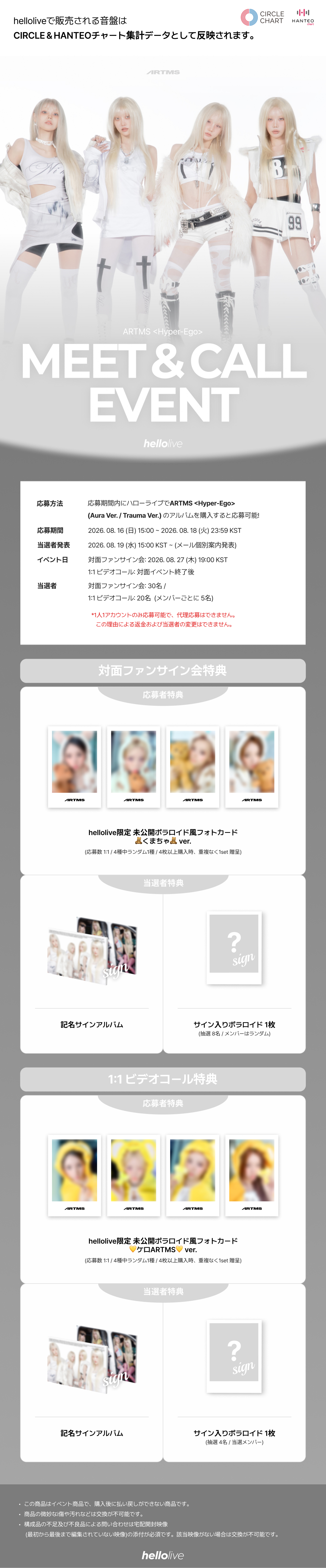 IDLE We are muvve サイン会 特典 ネコミミ トレカ ５枚セット IVE ウォニョン トレカ 会場限定 Amazon.co.jp: ive ウォニョン 会場