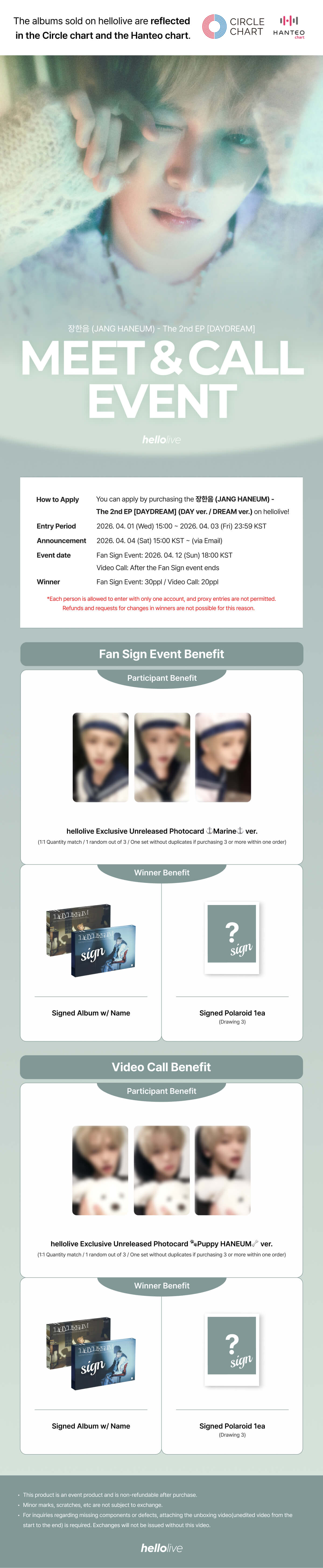헬로라이브 | hellolive - [MEET&CALL EVENT] 장한음 (JANG HANEUM