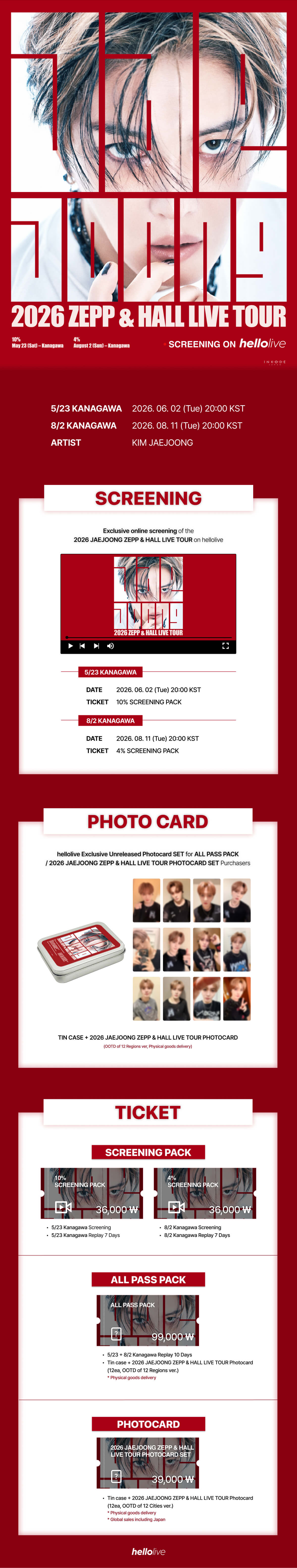 헬로라이브 | hellolive - [SCREENING] 2026 JAEJOONG ZEPP & HALL