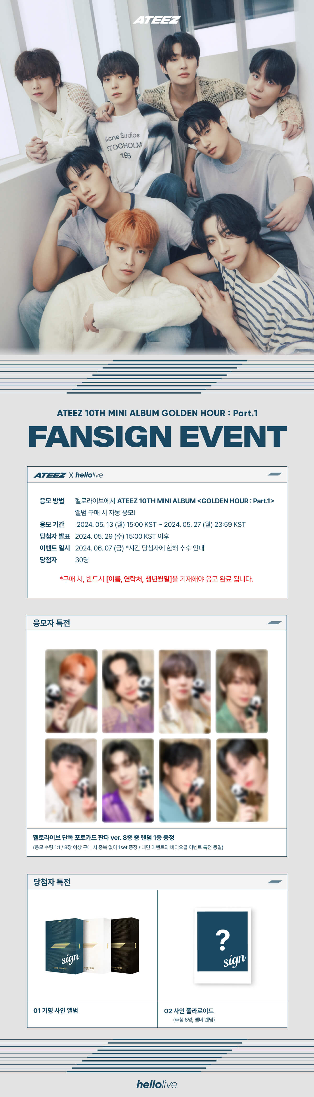 ATEEZ hellolive ホンジュン ATEEZ ホンジュン トレカ hellolive 코굼티즈 ver. こぐま