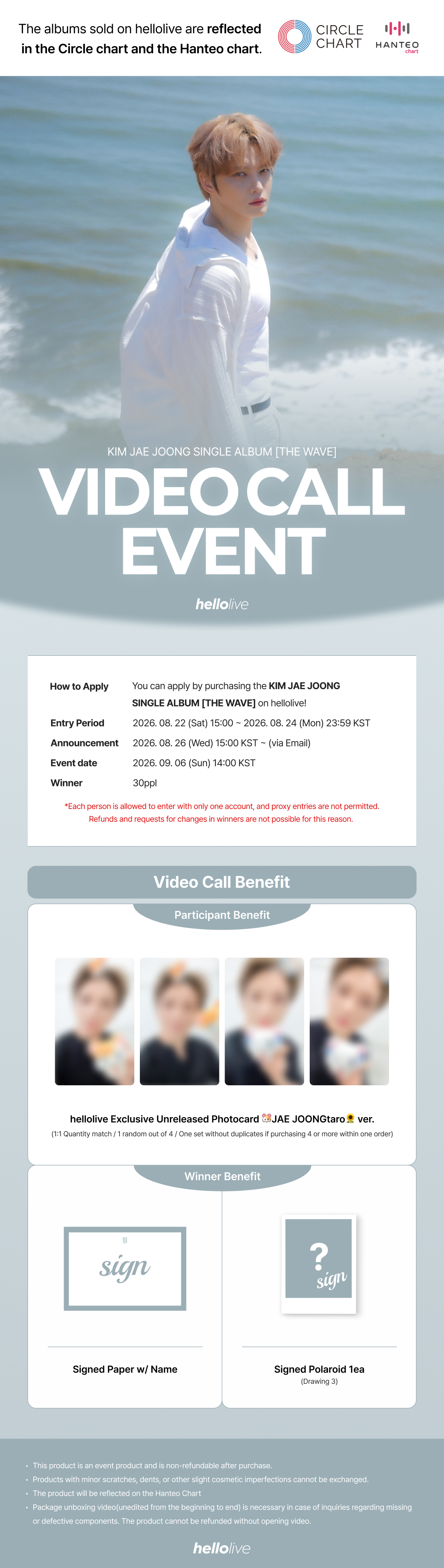 헬로라이브 | hellolive - [VIDEO CALL EVENT] KIM JAE JOONG SINGLE