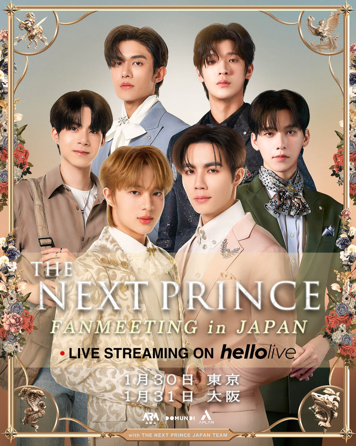 헬로라이브 | hellolive - [LIVE & CALL] THE NEXT PRINCE FANMEETING