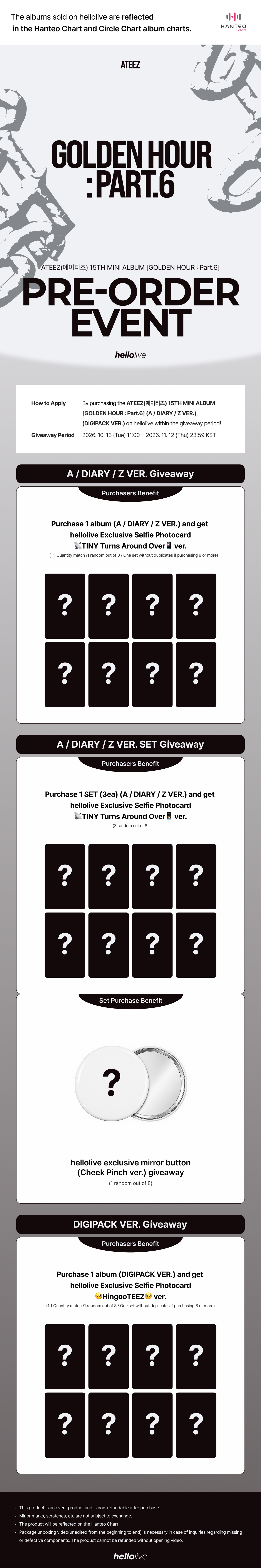 헬로라이브 | hellolive - [PRE-ORDER EVENT] ATEEZ(에이티즈) 15TH