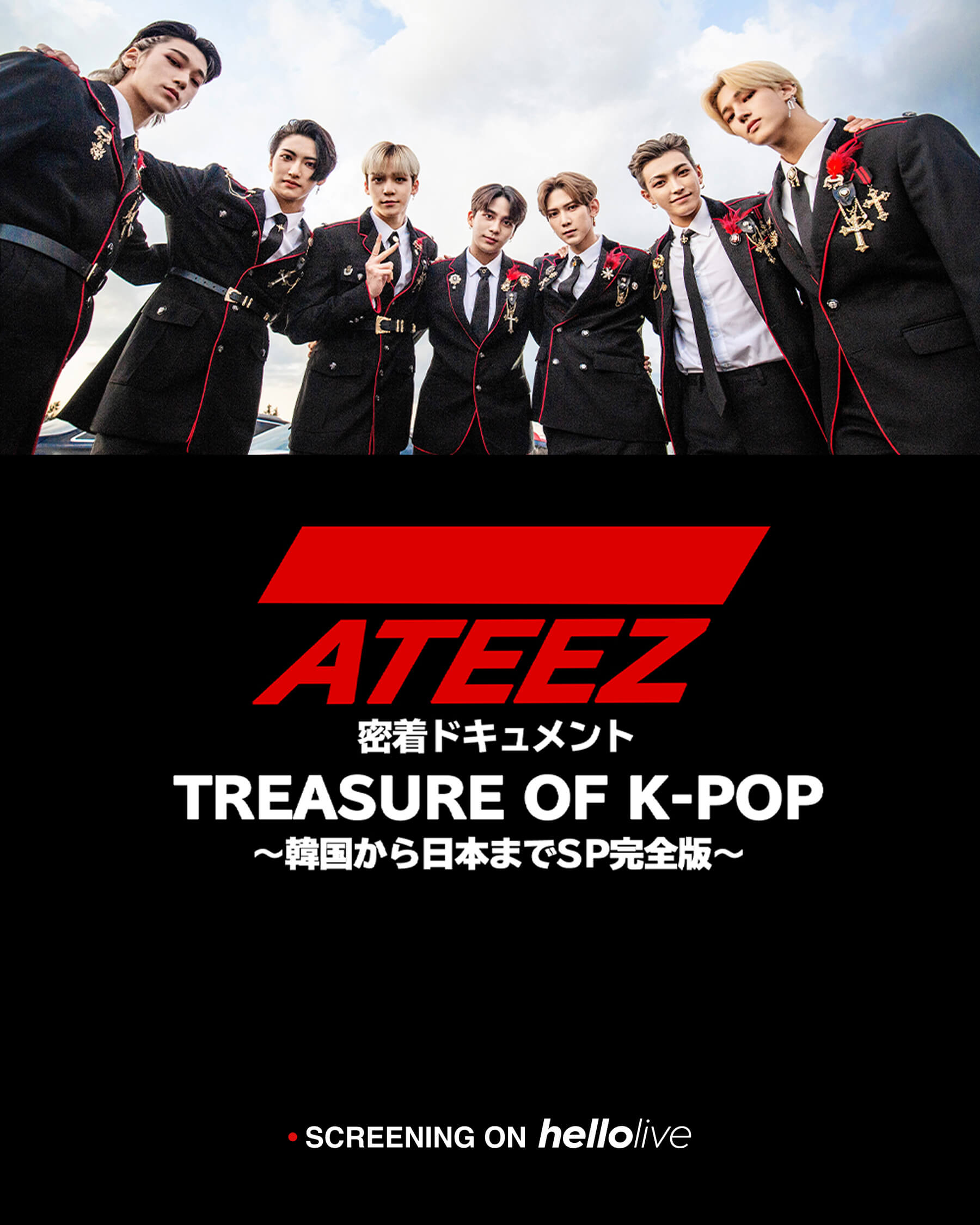 헬로라이브 | hellolive - [SCREENING&VOD] ATEEZ Exclusive
