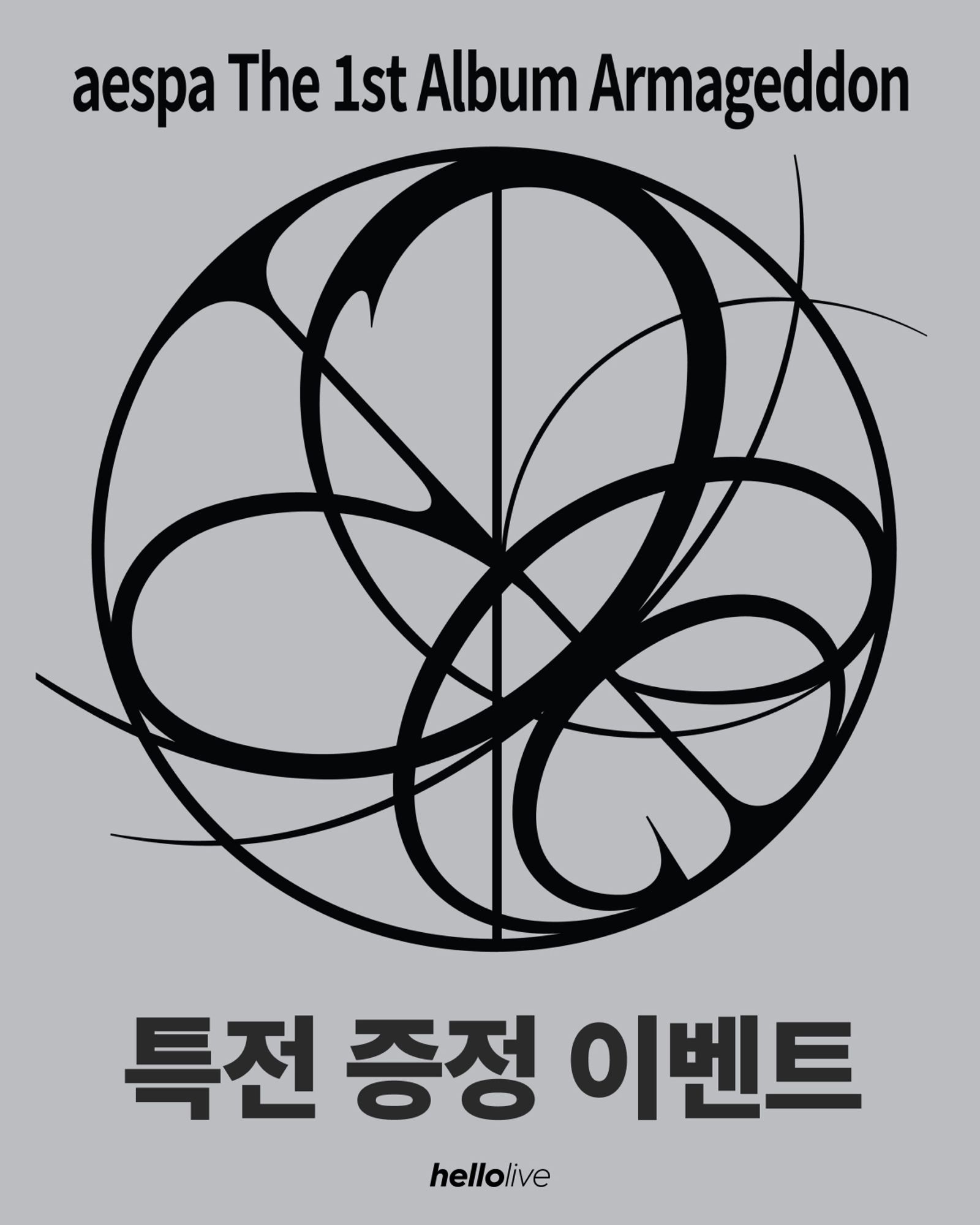헬로라이브 | hellolive - [PRE-ORDER EVENT] aespa The 1st Album 