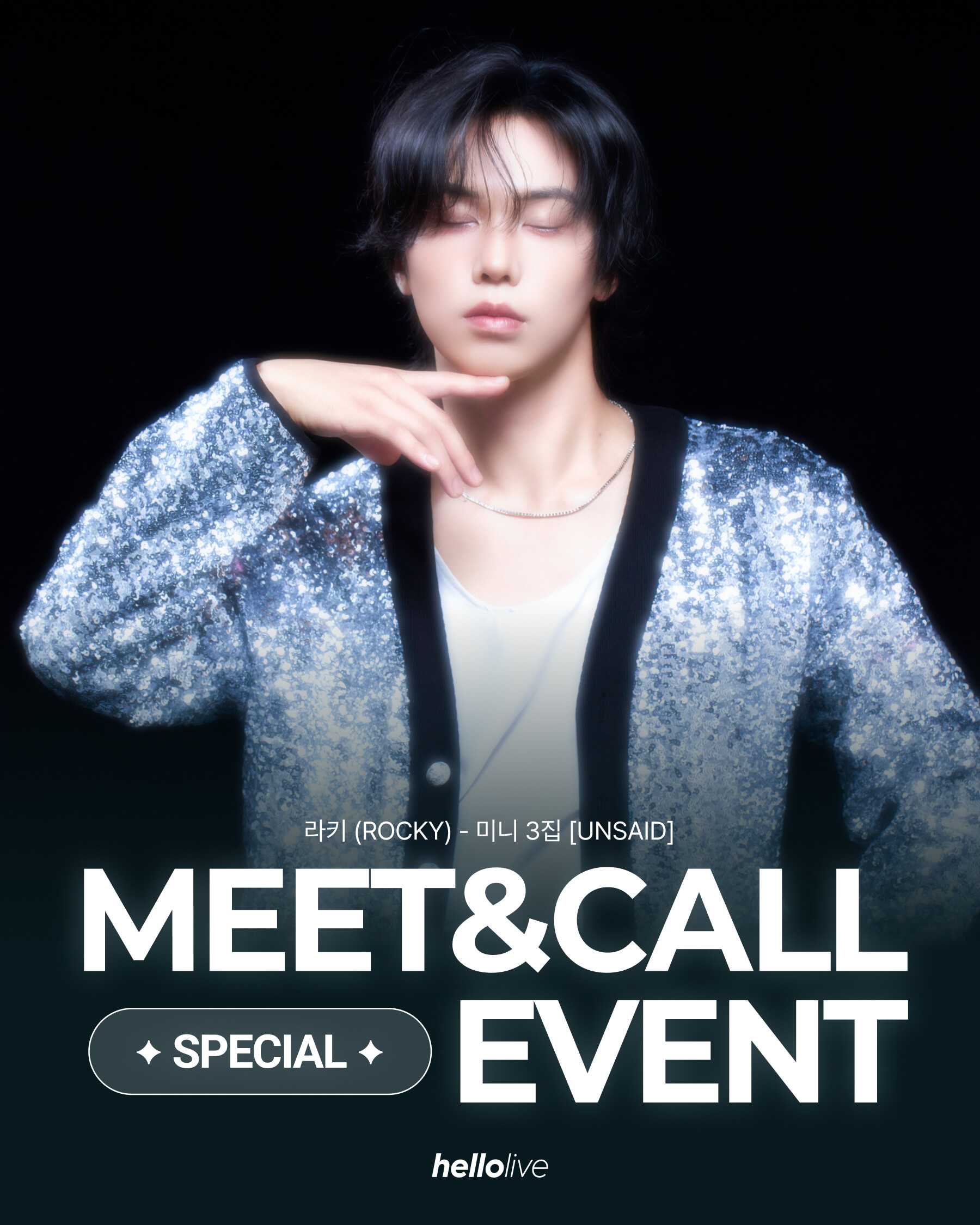 헬로라이브 | hellolive - [MEET&CALL EVENT] 라키 (ROCKY) - 미니 3집