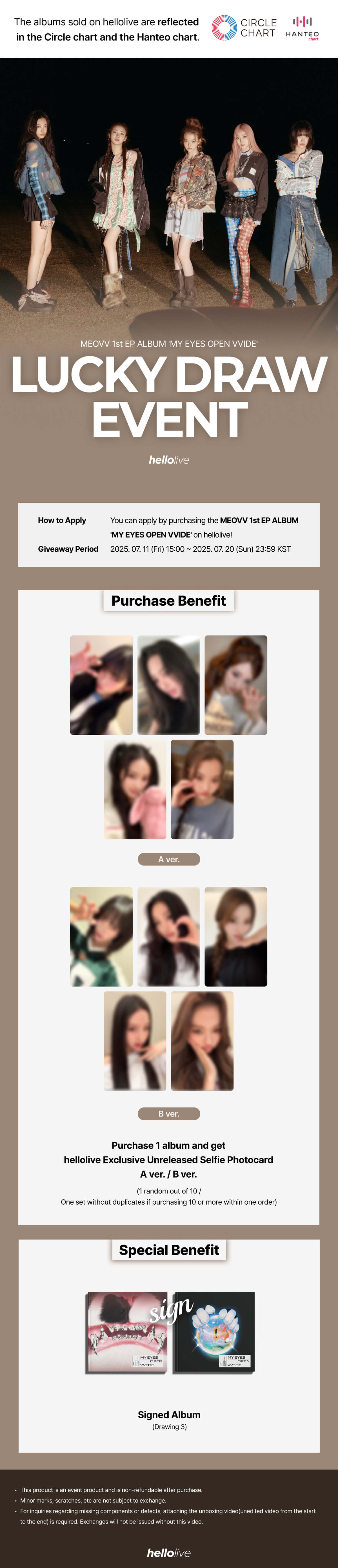 헬로라이브 | hellolive - [LUCKY DRAW EVENT] MEOVV 1st EP ALBUM 'MY