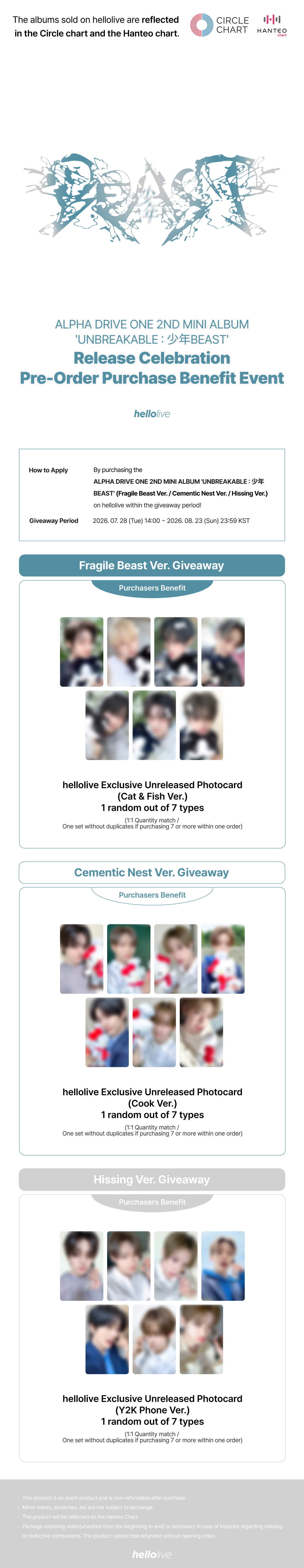 헬로라이브 | hellolive - [PRE-ORDER EVENT] ALPHA DRIVE ONE 2ND