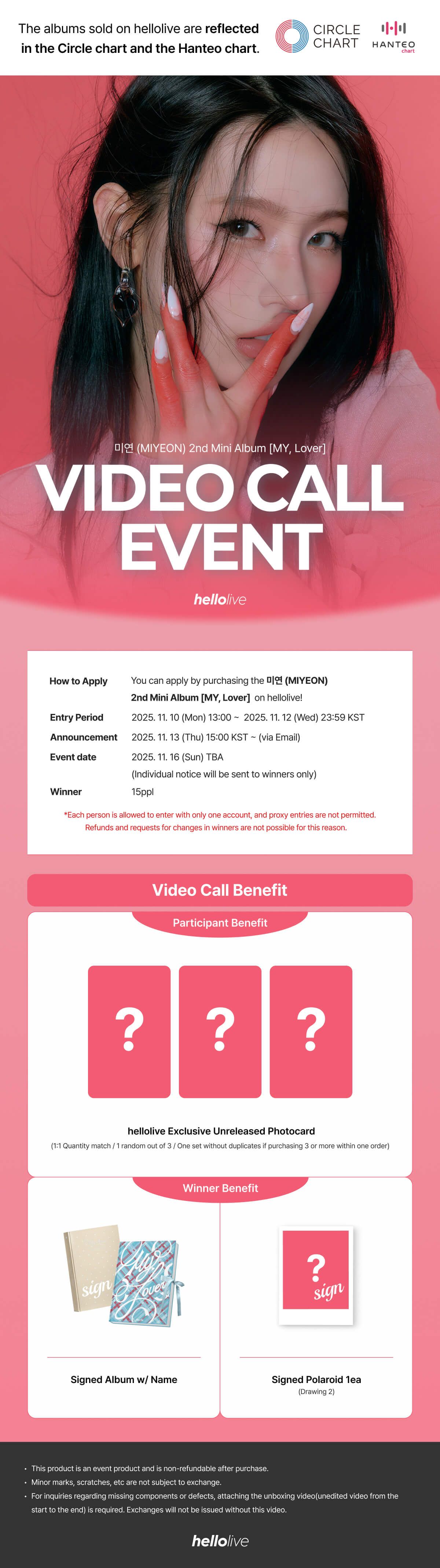 헬로라이브 | hellolive - [VIDEO CALL EVENT] 미연 (MIYEON) 2nd Mini Album [MY,  Lover]