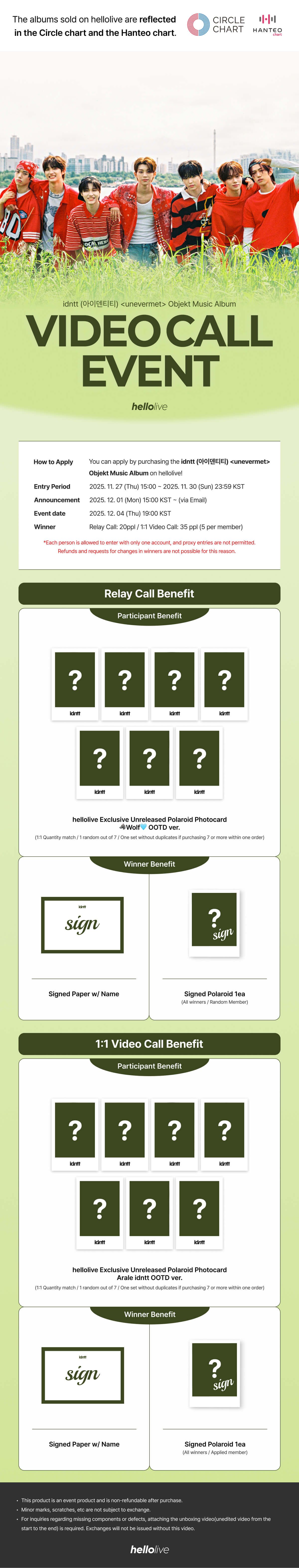 헬로라이브 | hellolive - [VIDEO CALL EVENT 5] idntt <unevermet> Objekt Music  Album