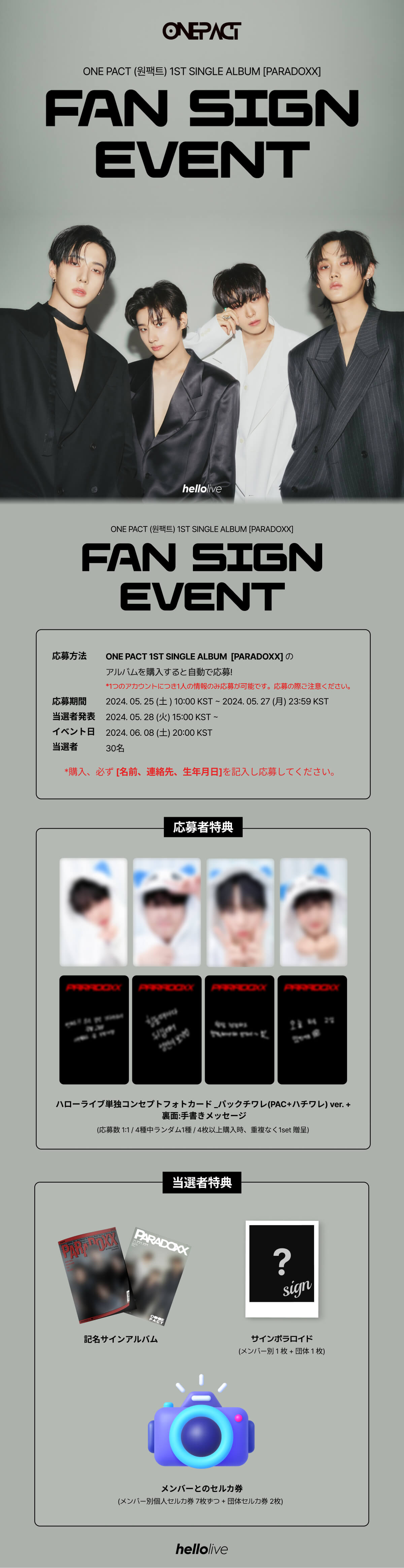 MEOVV 1stEP hellolive サイン会限定 トレカ 5枚セット A MEOVV 1stEP yetimall サイン会限定 トレカ 5枚セットC - メルカリ