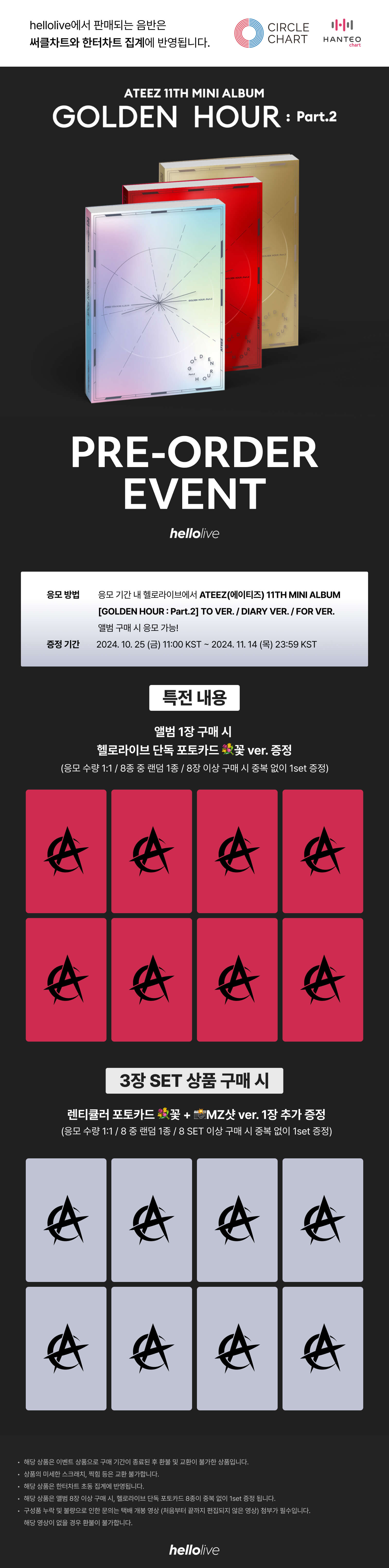 헬로라이브 | hellolive