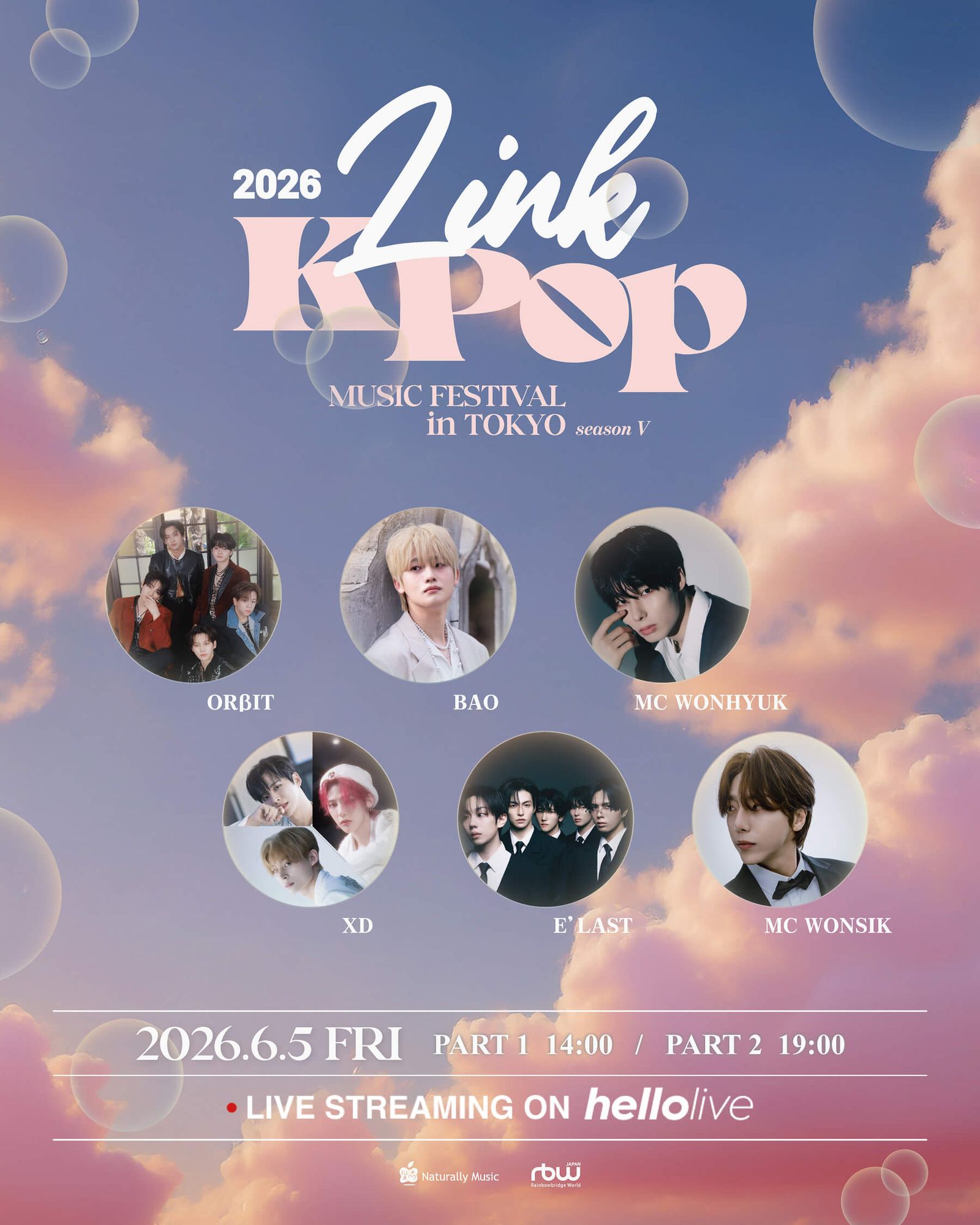 k-popライブ 日本 2026