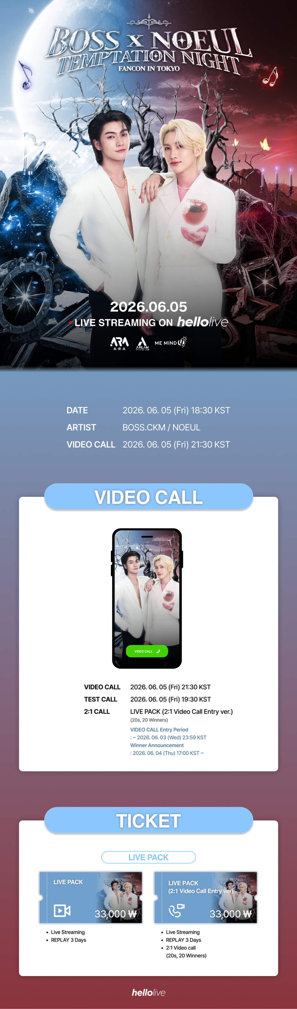 헬로라이브 | hellolive - [LIVE & CALL] BOSS×NOEUL TEMPTATION NIGHT