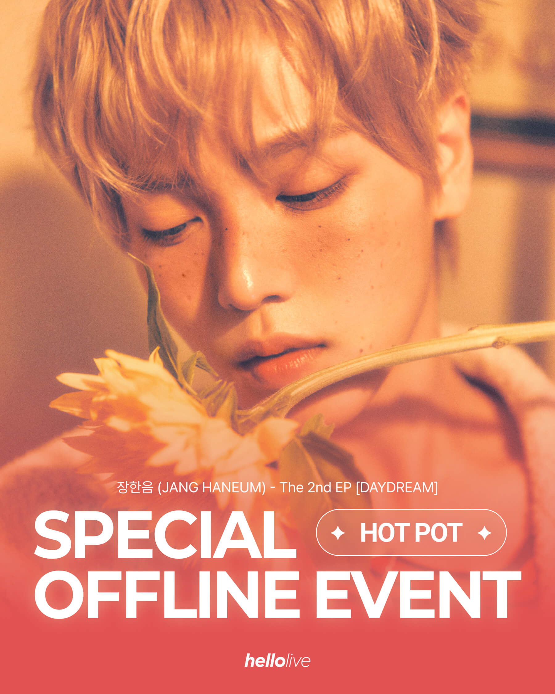 헬로라이브 | hellolive - [SPECIAL OFFLINE EVENT] 장한음 (JANG