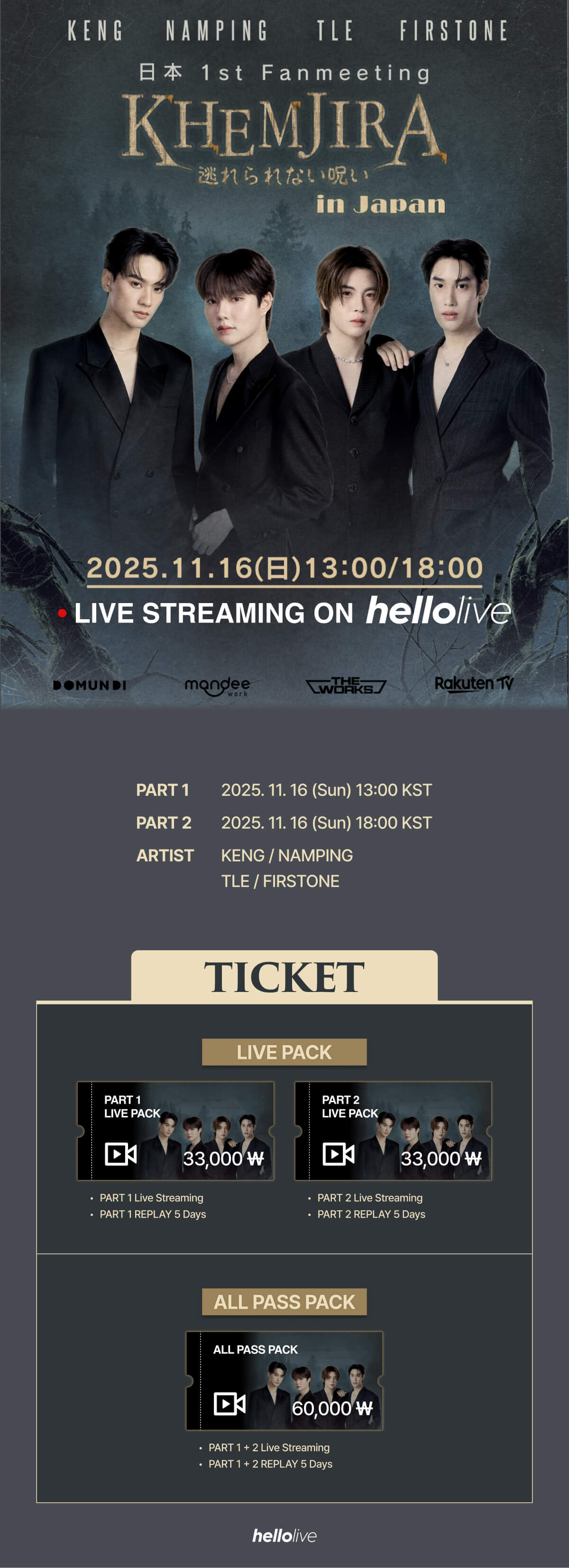 헬로라이브 | hellolive - KHEMJIRA in Japan