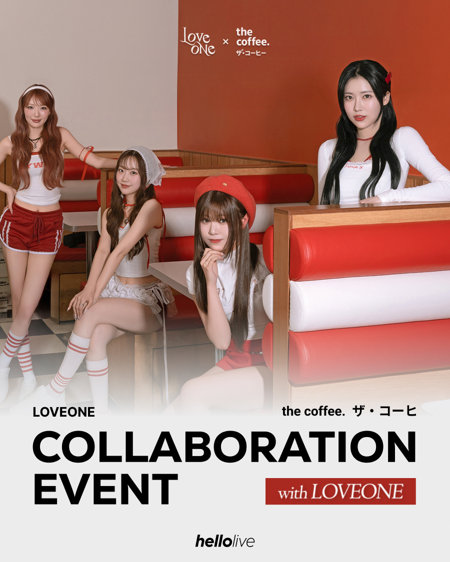[카페이벤트] [1회차] LOVEONE X the coffee 콜라보 이벤트-thumbnail