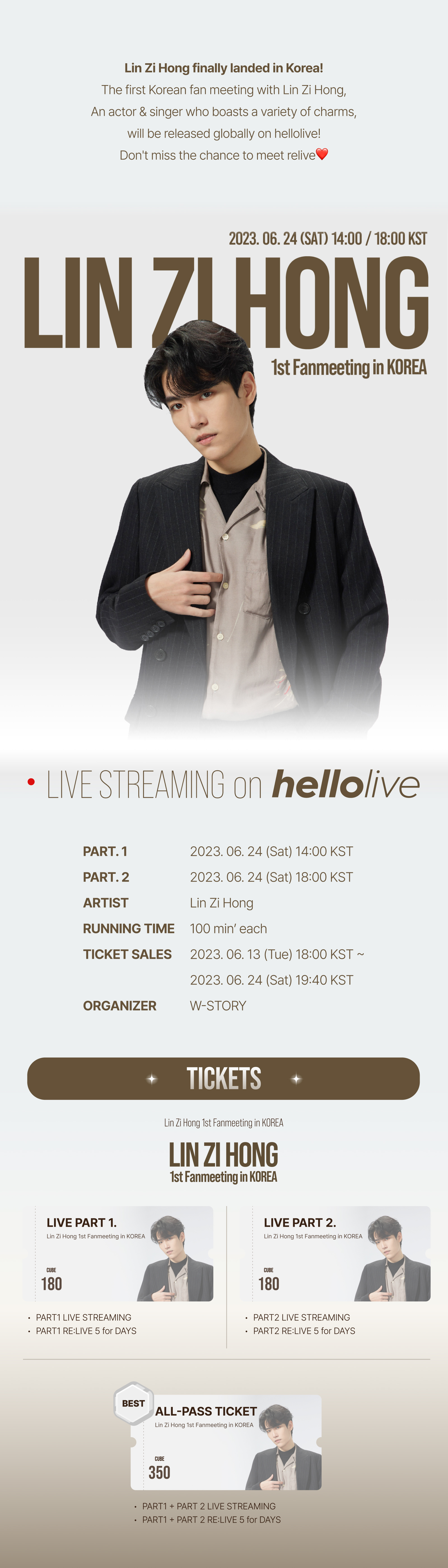 헬로라이브 | hellolive - [FANMEETING] Lin Zi Hong 1st Fanmeeting