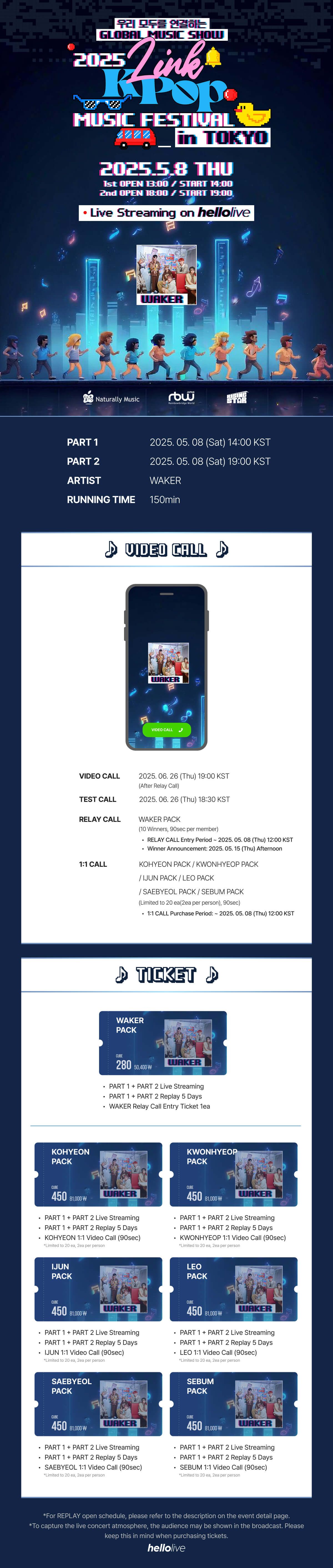 헬로라이브 | hellolive - [WAKER VIDEO CALL] 2025 LINK KPOP MUSIC FESTIVAL in  TOKYO