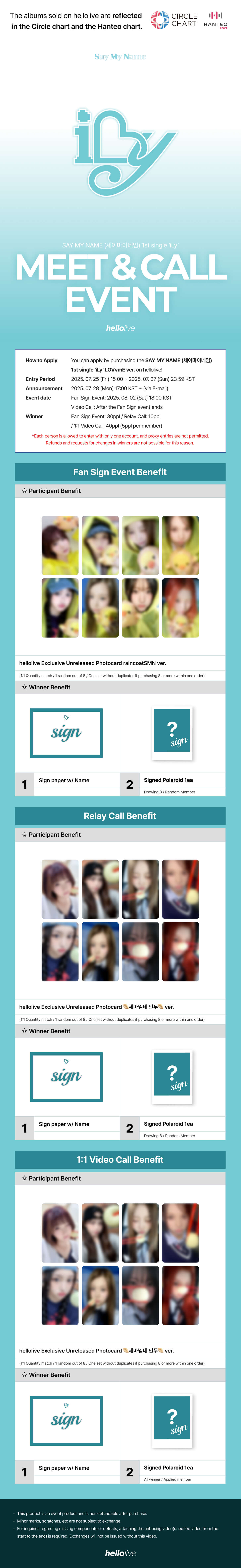 헬로라이브 | hellolive - [MEET&CALL EVENT] SAY MY NAME (세이