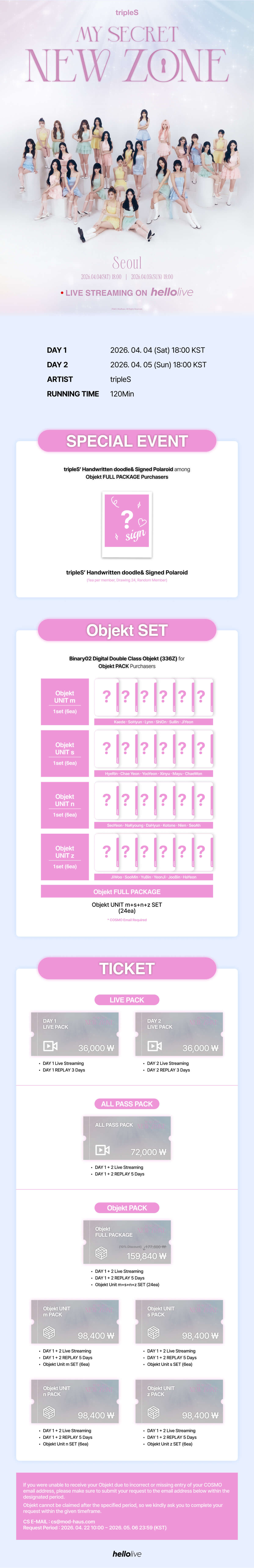 헬로라이브 | hellolive - [LIVE] 2026 tripleS OT 24 Concerts in