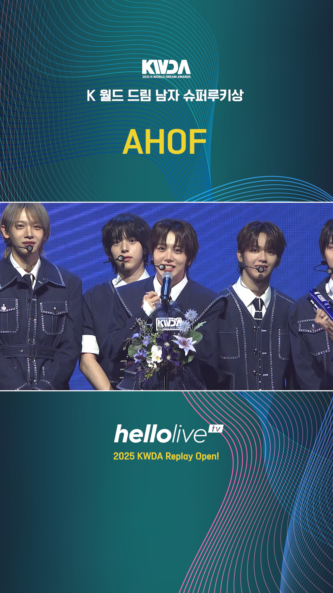 헬로라이브 | hellolive